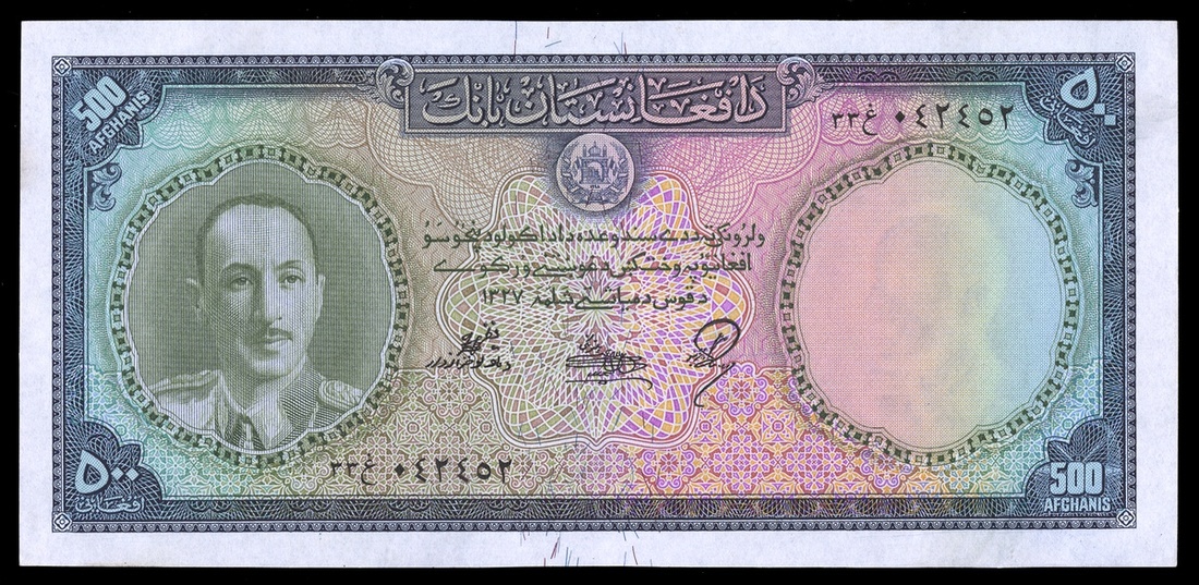 Afghanistan. Kingdom. Da Afghanistan Bank. 500 Afghanis. SH 1327 (1948). P-35a. No. 33GH 042452. Bl
