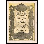 Turkey. Ottoman. Treasury. Trio of 20 Kurush. AH 1277 (1861), Second Kaime Issue. P-36. Black on go