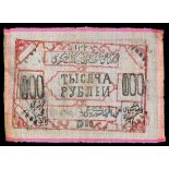 Russian Central Asia. Khorezmian Peoples Soviet Republic. 1000 Rubles. 1920. P-S1078. Silk. Red and