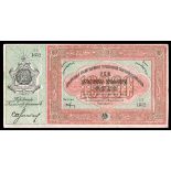 Russian Central Asia. Turkestan District. Provisional Credit Note. 10,000 Rubles. 1920. P-S1175. Li