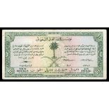 Saudi Arabia. Monetary Agency. Hajj Pilgrim Receipt. 10 Riyals. 1953. P-1. Green on multicolor. Arm