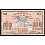 Russian Central Asia. Turkestan District. Provisional Credit Note. 100 Rubles. 1919. P-S1170. Black