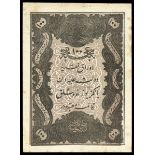 Turkey. Ottoman. Treasury. 100 Kurush. AH 1277 (1861), Fourth Kaime Issue. P-41. Deep brown on ligh