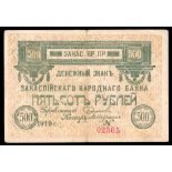 Russian Central Asia. Transcaspian National Bank. 500 Rubles. 1919. P-S1139. Green on light brown.
