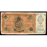 Russian Central Asia. Bukhara. Soviet Peoples Republic. 10,000 Tengas. AH 1339 (1920). P-S1034b. Or
