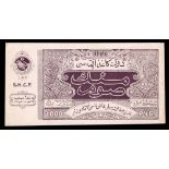 Russian Central Asia. Bukhara. Soviet Peoples Republic. 1,000 Sum - Rubles. AH 1341 -1922. P-S1051.