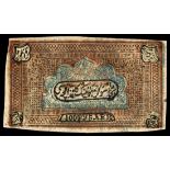 Russian Central Asia. Bukhara. Soviet Peoples Republic. 100 Sum - Rubles. (AH 1339 - 1920). P-S1036