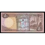 Saudi Arabia. Monetary Agency. 50 Riyals. Law of AH 1379 (Second Issue, 1968). P-14a. No. 18/576708