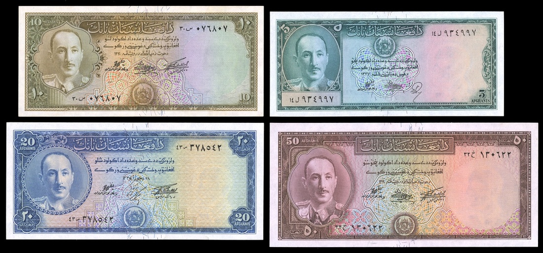 Afghanistan. Kingdom. Da Afghanistan Bank. SH 1327-1336 (1948-1957) issues: 2 and 5 Afghanis. SH 13