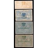 Russian Central Asia. Bukhara. Soviet Peoples Republic. 1, 5 and 10 Sum - Rubles AH 1340 - 1922. P-