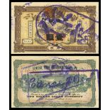 China. General Bank of Communications. 1 Dollar. Canton. 1909. P-A14c, S/M C126-1a. No. 097508. Bro