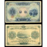 China. Bank of Taiwan Limited. 1 Yen. ND (1915). P-1921. Temple and stairs at right, coastline with