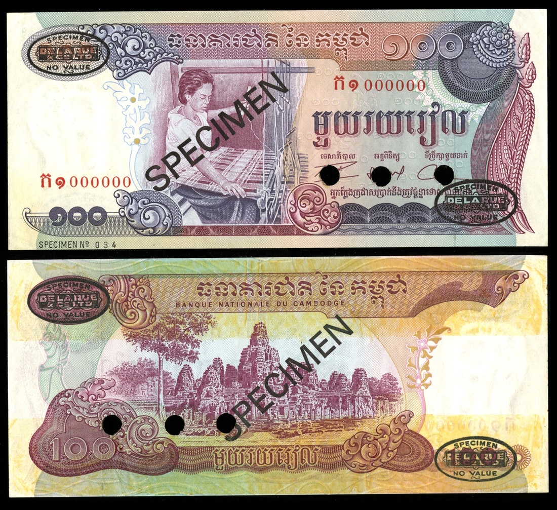 Cambodia. Khmer Republic. Banque Nationale du Cambodge. 100 Riels. No date (not issued). P-15s. Pu