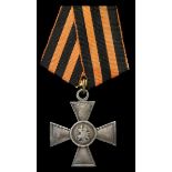 Russia. Insignia of Distinction of the Military Order of St. George. Cross, 3rd Class. Silver. No.