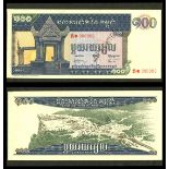 Cambodia. Kingdom of Cambodia. Banque Nationale du Cambodge. Pair of P-12s 100 Riels. No date (1963