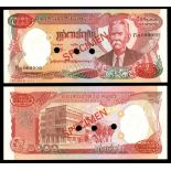 Cambodia. Khmer Republic. Banque Nationale du Cambodge. 5000 Riels. No date (1974, but only releas