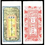 China. Hunan Province. Private issue -- Yu Xing Chang, Yi Yang. 2 Chüan. 1931. Vertical format. Bla