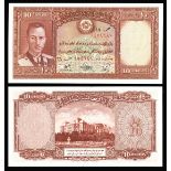 Afghanistan. Bank of Afghanistan. 10 Afghanis. SH1318(1939). P-23a. Dark red. King Muhammad Zahir (