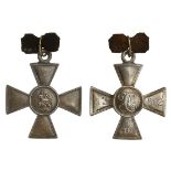 Russia. Insignia of Distinction of the Military Order of St. George. Cross, 4th Class. Silver. No.