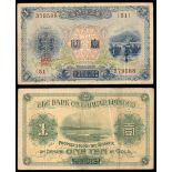 China. Bank of Taiwan, Ltd. 1 Yen. ND (1915). P-1921. Blue on lilac and light green. Temple and sta