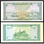 Cambodia. Kingdom of Cambodia. Banque Nationale du Cambodge. 1 Riel. No date (1970). Like P-4c. Gr