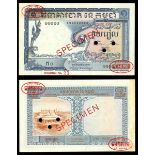 Cambodia. Kingdom of Cambodia. Banque Nationale du Cambodge. 1 Riel. No date (1955). P-1s. Blue. "