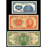 China. Central Bank of China. Lot. Includes: 20 Cents nd (1931). P-203. Four examples. Unc.; 1 Yuan