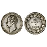 German States. Prussia. Lifesaving Merit Award, 1866. First version. Silver, 50mm. 55.9 gms. By Pfe