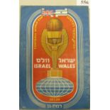 1958 Israel v Wales, a programme from the World Cup play-off game played on 15/01/1958, folded, slig