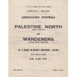 WARTIME FOOTBALL Very scarce programme for game played in Haifa, Palestine, 30/3/46, Palestine North