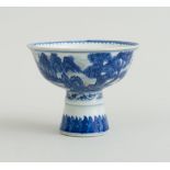 CHINESE BLUE AND WHITE PORCELAIN STEMMED BOWL