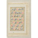 ISLAMIC SCHOOL: THREE DOUBLE-SIDED MANUSCRIPT PAGES