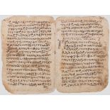 SOUTHEAST ASIAN SCHOOL: GROUP OF ELEVEN MANUSCRIPT PAGES