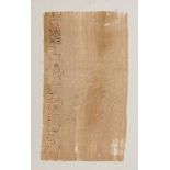 EGYPTIAN INSCRIBED LINEN MUMMY CLOTH