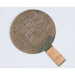 JAPANESE CAST BRONZE MIRROR