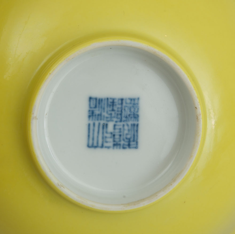 PAIR OF CHINESE YELLOW-GLAZED PORCELAIN FOOTED BOWLS AND A ROBIN'S EGG BLUE-GLAZED VASE - Image 6 of 7