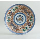 JAPANESE IMARI PORCELAIN CHARGER