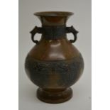 A Chinese bronzed twin handled vase of bulbous sha
