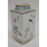 A Chinese Republic vase of footed square shape, pa