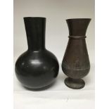 A large Chinese bronze vase along with one other. Approx height 32cm.