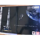 A boxed Ban Dai Apollo 13 & Saturn launch vehicle