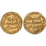 Islamic Coins, Umayyad, temp. Marwan II b. Muhammad (127-132h), dinar, no mint 132h, wt. 4.05gms. (