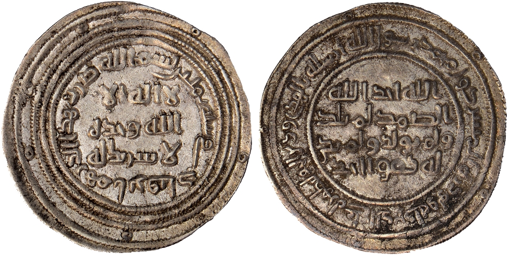 Islamic Coins, Umayyad, temp. ‘Abd al-Malik, dirham, Abarqubadh 80h, wt. 2.91gms. (Klat 16),