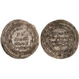 Islamic Coins, Umayyad, temp. ‘Abd al-Malik, dirham, Abarqubadh 80h, wt. 2.91gms. (Klat 16),