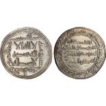 Islamic Coins, Umayyad, temp. Hisham, dirham, al-Andalus 120h, wt. 2.54gms. (Klat 133), cleaned,
