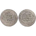 Islamic Coins, Umayyad, temp. ‘Abd al-Malik, dirham, Jayy 80h, wt. 2.89gms. (Klat 254), about