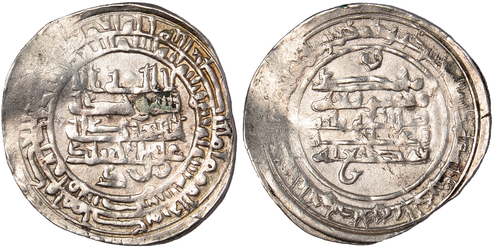 Islamic Coins, Ikhshidid, ‘Ali b. al-Ikhshid (349-355h), dirham, Filastin 353h, wt. 3.46gms. (