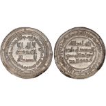 Islamic Coins, Umayyad, temp. al-Walid I, dirham, Armeniya 95h, wt. 2.83gms. (Klat 49), about