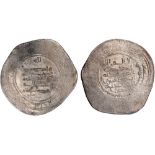 Islamic Coins, Ikhshidid, Abu’l-Qasim b. al-Ikhshid, dirham, Tabariya 346h, struck from dinar