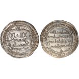 Islamic Coins, Umayyad, temp. Yazid II/Hisham, dirham, Adharbayjan 105h, wt. 2.88gms. (Klat 24.